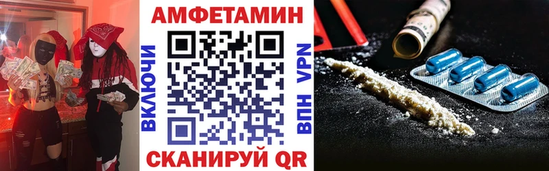 АМФ 98% где найти Карабаново