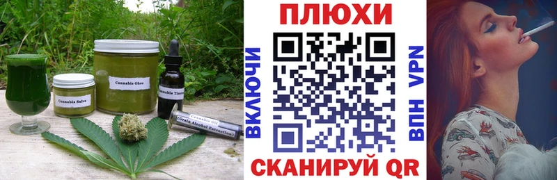 Печенье с ТГК марихуана  купить   Карабаново 