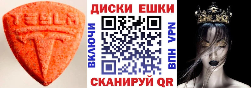 наркошоп  Карабаново  Экстази mix 