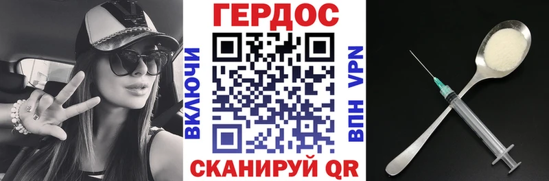 Героин Heroin  наркота  Карабаново 