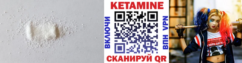 Кетамин ketamine  Карабаново 