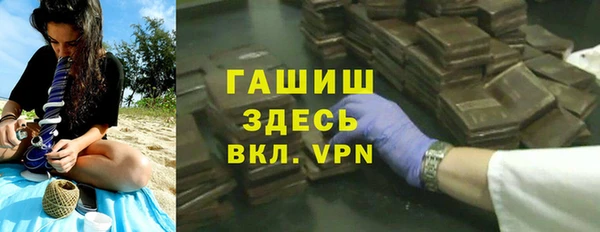 шишки Семилуки