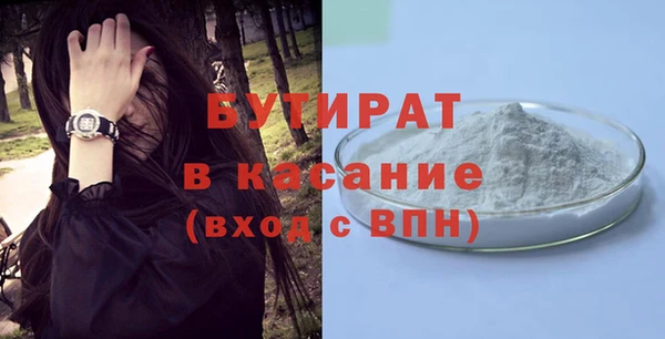 твердый Абдулино