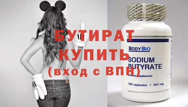 эйфоретик Семикаракорск