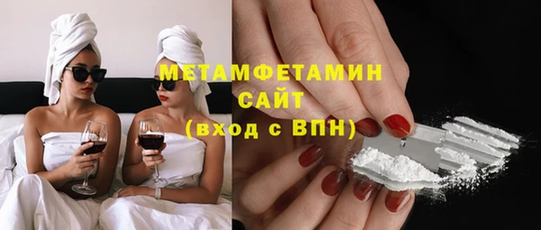 мефедрон мука Сатка