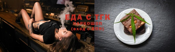 мефедрон мука Сатка