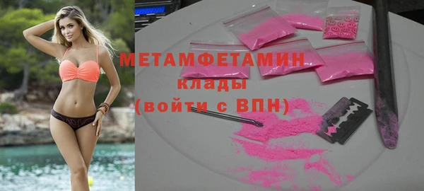 мефедрон мука Сатка