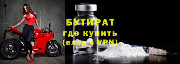 прущая мука Сафоново