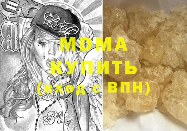 mdma Абаза