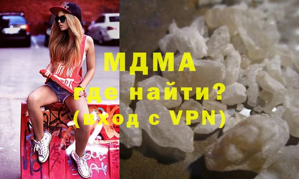 мефедрон мука Сатка