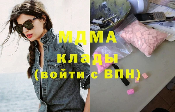 твердый Абдулино