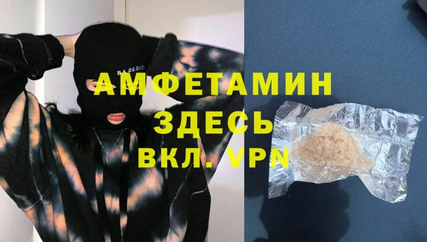 прущая мука Сафоново