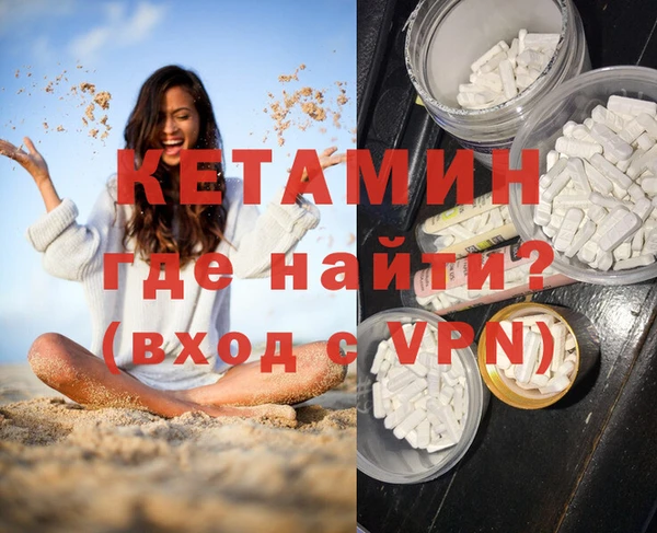 амфетамин Абинск