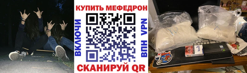 Меф мяу мяу  Карабаново