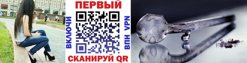 Метамфетамин винт  Карабаново 