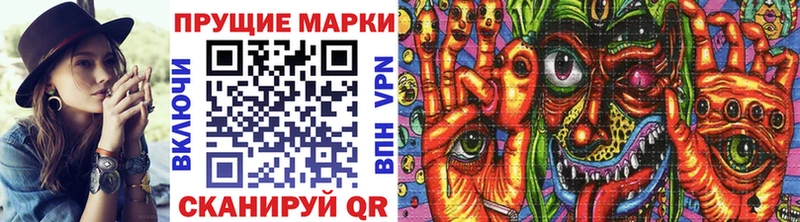 Марки N-bome 1500мкг Карабаново